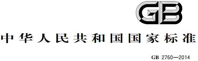 紐甜 Neotame-漢邦生物